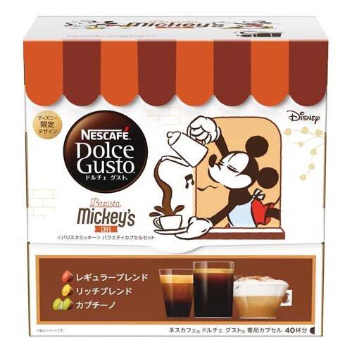 ネスカフェ ドルチェ グスト バリスタミッキー バラエティ