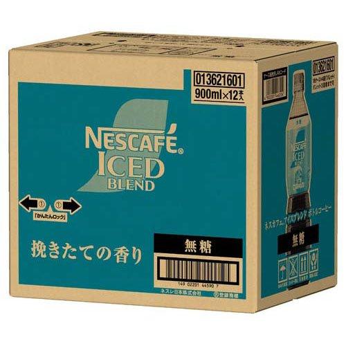 ネスカフェ アイスコーヒーサーバー ネスカフェ アイスブレンド ボトルコーヒー 無糖 ケース ( 900ml×12本