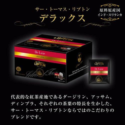 サー・トーマス・リプトン デラックス ポリプロピレンティーバッグ
