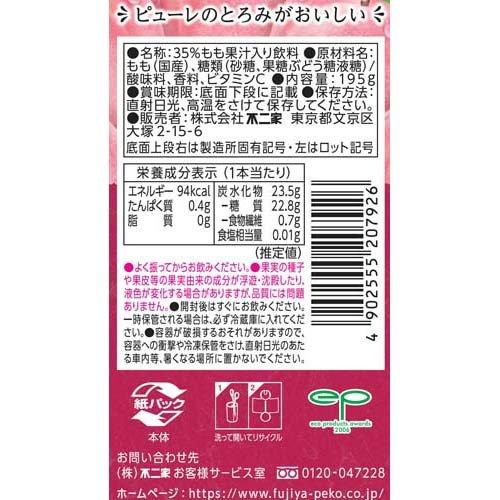 不二家 ネクター こだわり白桃 紙パック ( 195g*24本入 )/ ネクター｜soukaidrink｜02