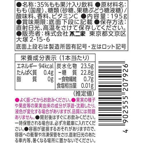 不二家 ネクター こだわり白桃 紙パック ( 195g*24本入 )/ : 爽快