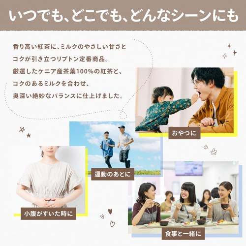 リプトン＠プロフィール必読専用 リプトン ミルクティー ( 200ml×24本入 )/ リプトン(Lipton) 常温保存