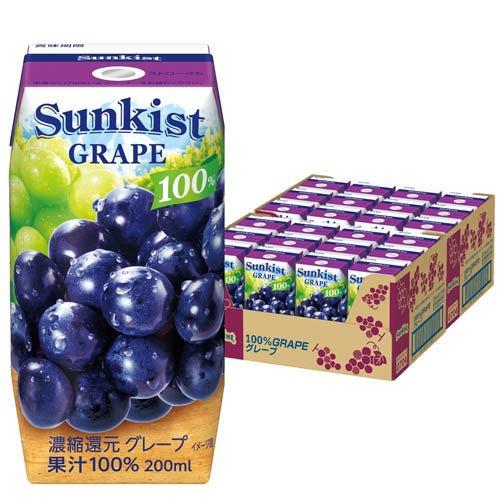 サンキスト グレープ 100％ ( 200ml*24本入 )/ ぶどうジュース