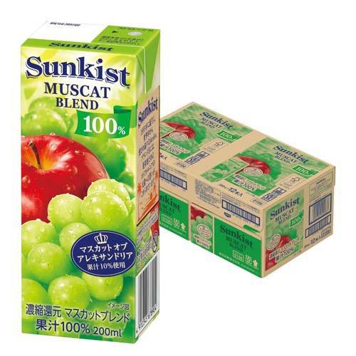 サンキスト 100％ マスカットブレンド ( 200ml*24本入 )/ 100%フルーツ