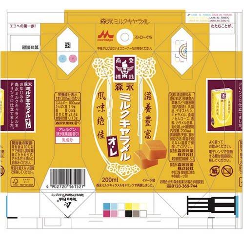 森永 ミルクキャラメル オ・レ ( 200ml×24本 )/ 森永キャラメル 紙