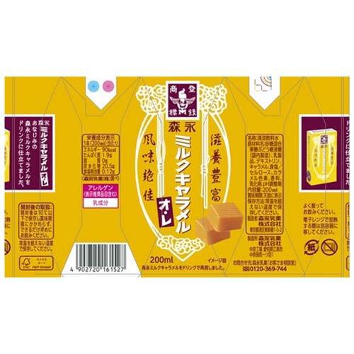 森永 ミルクキャラメル オ・レ ( 200ml×24本 )/ 森永キャラメル 紙