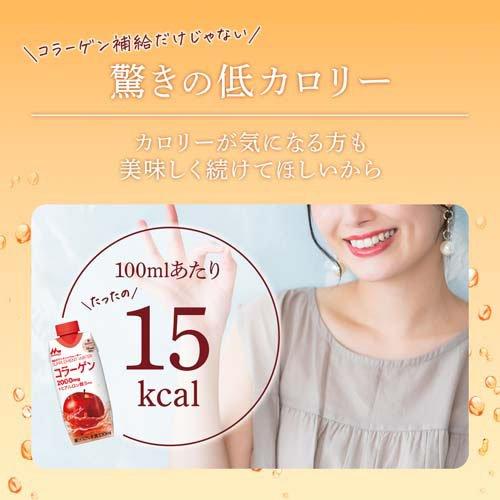 森永サプリメントウォーター コラーゲン 香るりんご水 ( 330ml×12本