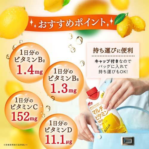 森永サプリメントウォーター マルチビタミン 香るレモン水 ( 330ml×12