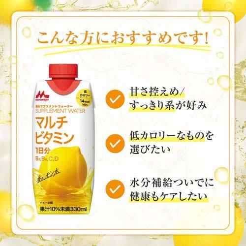森永サプリメントウォーター マルチビタミン 香るレモン水 ( 330ml×12