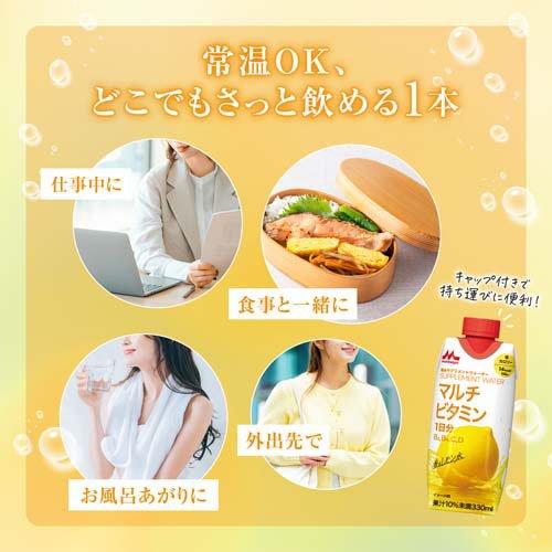 森永サプリメントウォーター マルチビタミン 香るレモン水 ( 330ml×12