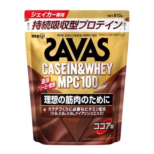 ザバス 50食分 ココア味 3袋 ザバス 50食分 ココア味 3袋 【公式通販】