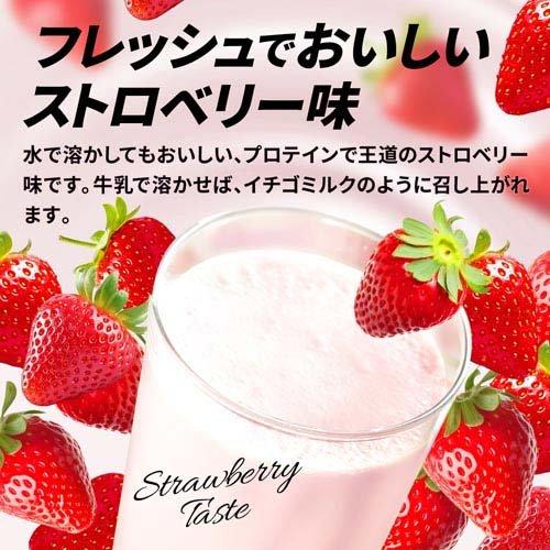 ザバス ホエイプロテイン100 ストロベリー味 ( 980g )/ ザバス(SAVAS
