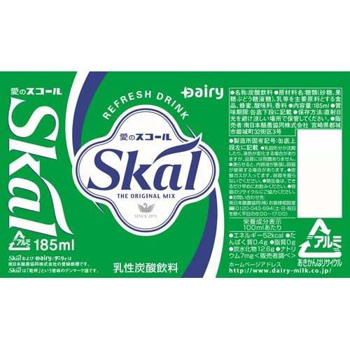 スコール 缶 乳性炭酸飲料 南日本酪農 愛のスコール ( 185ml*30本入 ) :4902986506445:爽快ドリンク専門店 - 通販 ...