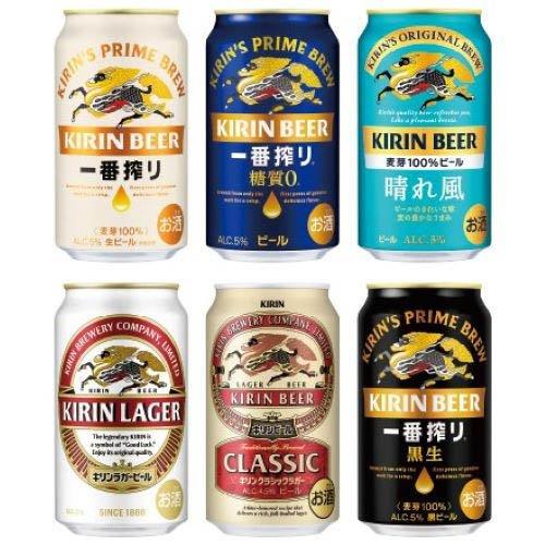 企画品)キリン 一番搾り ビール 飲み比べセット ( 350mL×12本