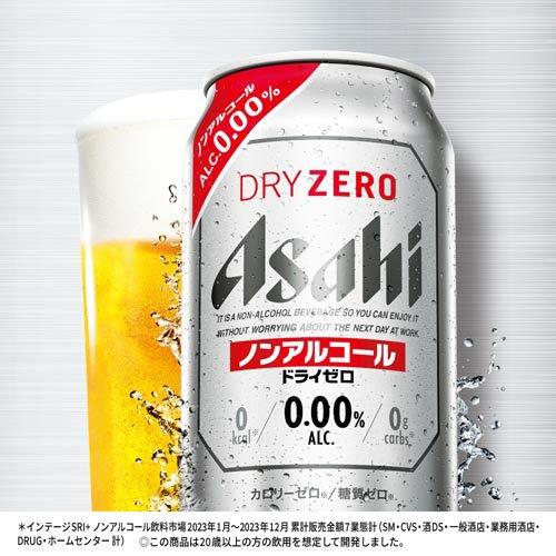 アサヒ ドライゼロ 缶 ( 500ml*24本入 )/ ノンアル/ドライゼロ/ノン