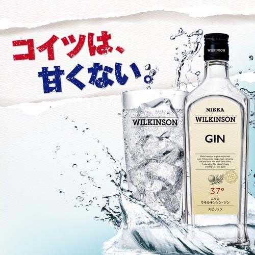 ★【希少】キンタイア ナインスウェーブ ジン 2本セット GIN スピリッツ ウヰルキンソン ジン ( 1800ml ) アサヒビール/ジン/ウィルキンソン