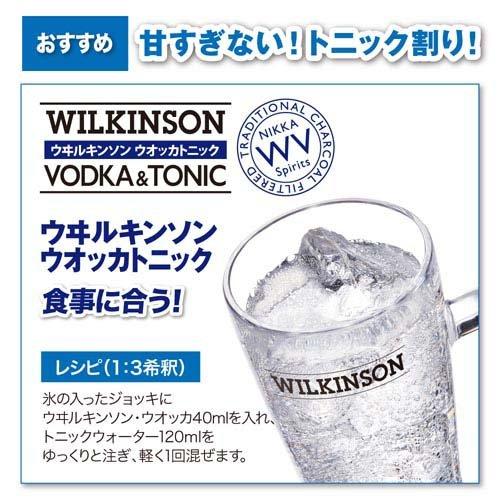 ウヰルキンソン ウオッカ ( 1800ml ) アサヒビール/ウォッカ