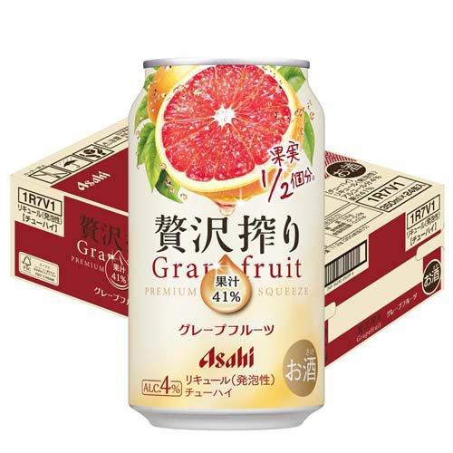 グレープフルーツジュース グレープフルーツジュース – ゴールドパック株式会社