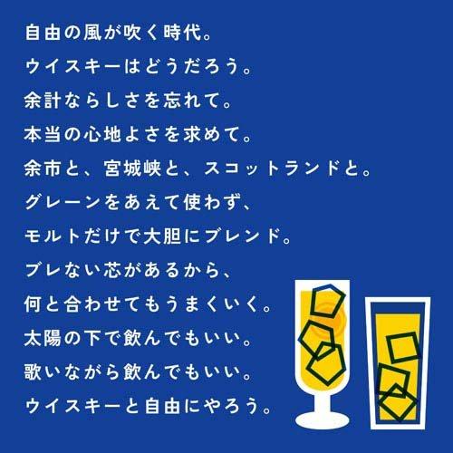 ニッカ セッション ( 700ml ) アサヒビール/ウイスキー/ニッカ : 爽快
