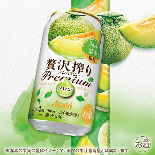 企画品)アサヒ贅沢搾りプレミアム国産メロン ( 350ml×24本 )/ アサヒ