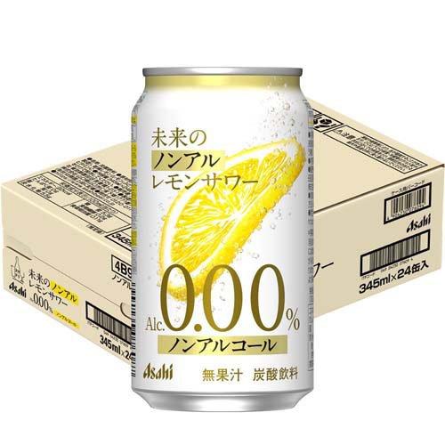未来のノンアルレモンサワー缶 ( 345ml×24本入 ) : 爽快ドリンク専門店