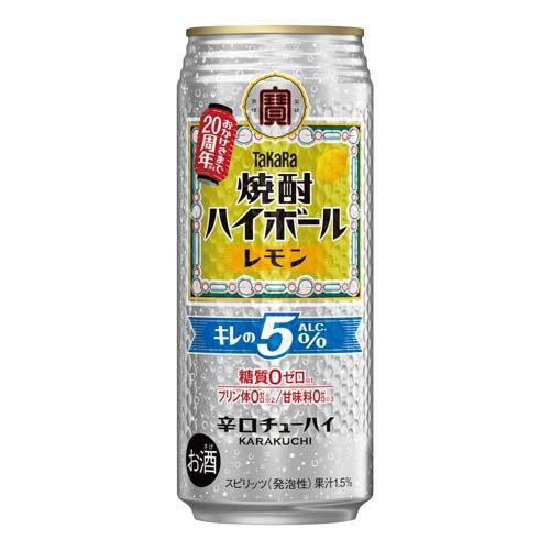 焼酎ハイボール キレの5％〈レモン〉 ( 500ml×24本入 ) : 爽快ドリンク
