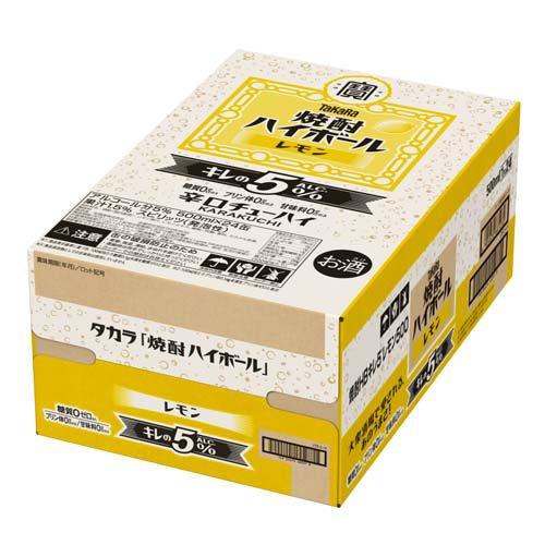 焼酎ハイボール キレの5％〈レモン〉 ( 500ml×24本入 ) : 爽快ドリンク