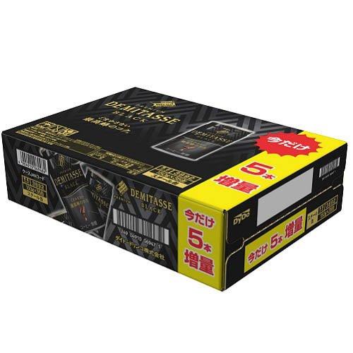 選POW!! デトックスティー 180g タンブラー付き 選POW!! デトックス