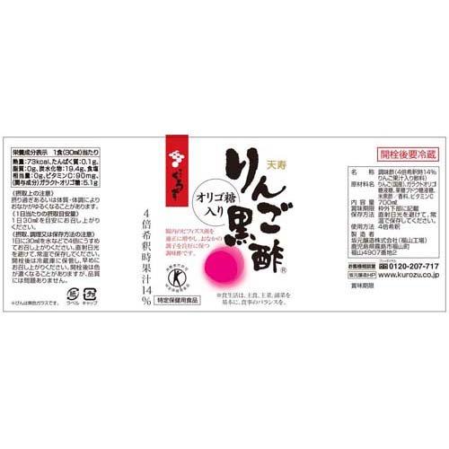 坂元醸造 天寿りんご黒酢 ( 700ml )/ 坂元のくろず|soukaidrink|02