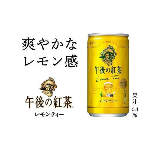 キリン 午後の紅茶 レモンティー ( 185g*20本入 )/ : 爽快ドリンク専門