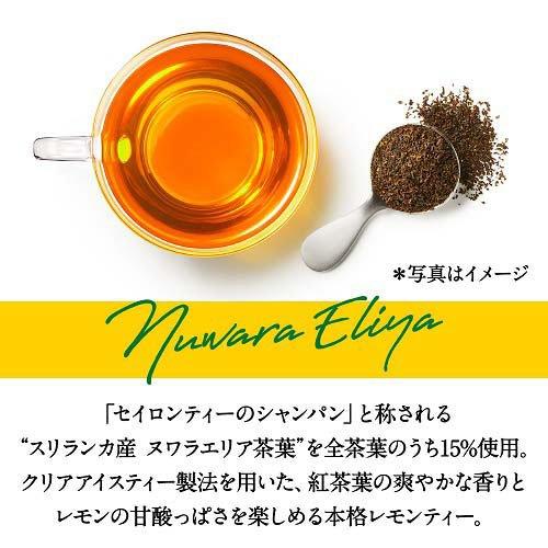 キリン 午後の紅茶 レモンティー ( 185g*20本入 )/ : 爽快ドリンク専門