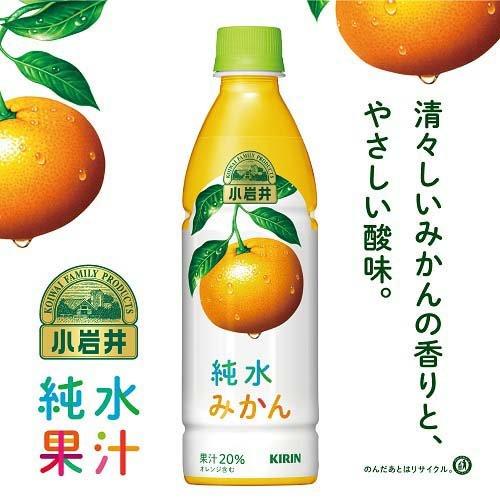 小岩井 純水みかん ( 430ml×24本入 )/ : 爽快ドリンク専門店 - 通販