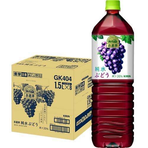 小岩井 純水ぶどう ( 1.5L×8本入 )/ : 爽快ドリンク専門店 - 通販
