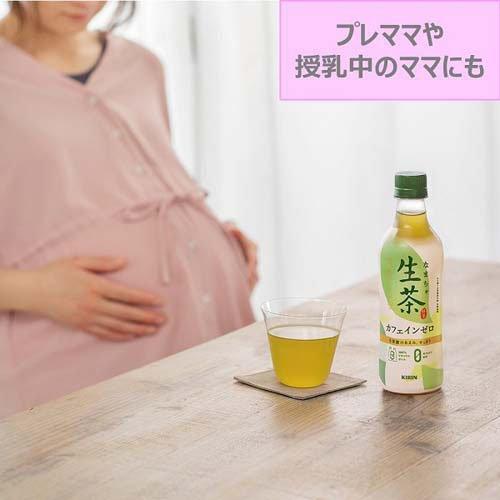 キリン 生茶 カフェインゼロ ペットボトル デカフェ ノンカフェイン お茶 緑茶 ( 430ml*24本入 )/ 生茶｜soukaidrink｜03