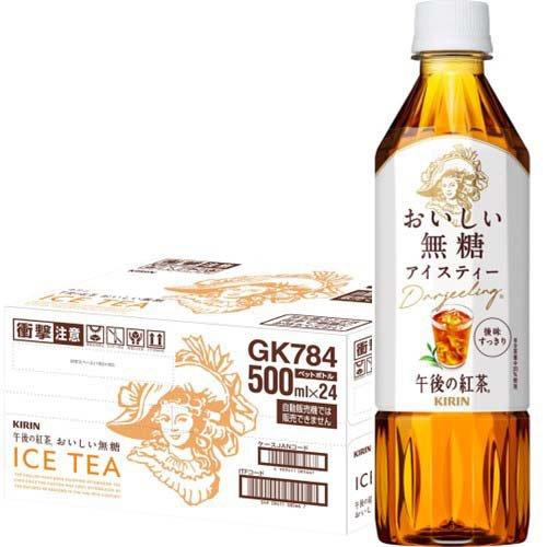 午後の紅茶 おいしい無糖 ペットボトル 紅茶 ( 500ml*24本入 )/ お茶
