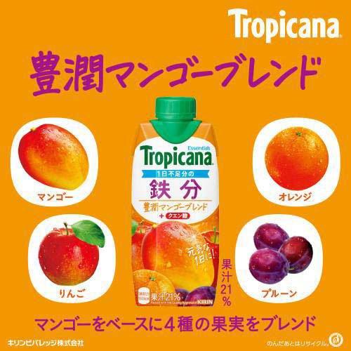 トロピカーナ エッセンシャルズ 鉄分 ( 330ml×12本入 )/ : 爽快