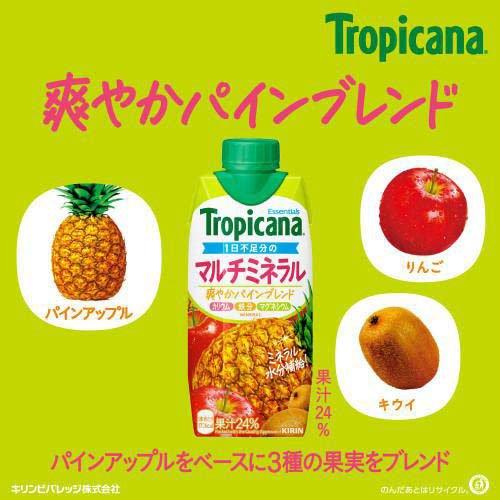 トロピカーナ エッセンシャルズ マルチミネラル ( 330ml×12本入