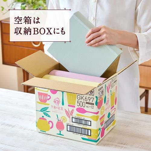 午後の紅茶 3種 バラエティーセット ペットボトル ( 500ml*12本入