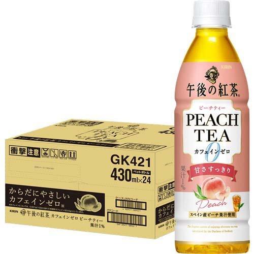 午後の紅茶 カフェインゼロ ピーチティー 紅茶 ペットボトル ( 430ml