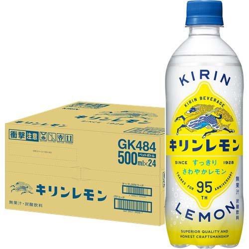キリンレモン ペットボトル ( 500ml*24本入 )/ : 爽快ドリンク キリンレモン ペットボトル ( 500ml*24本入 )/ : 爽快ドリンク