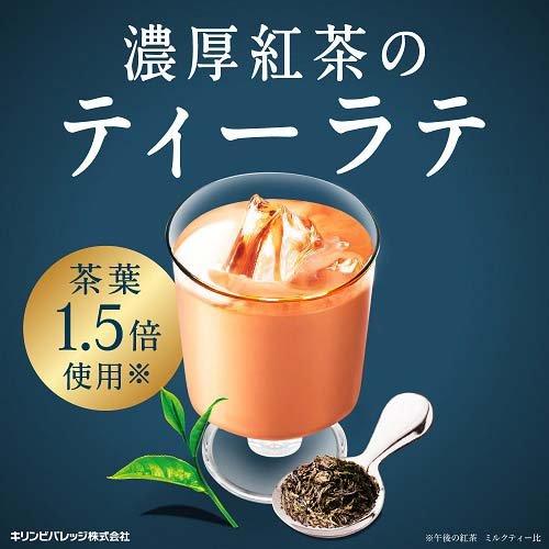 午後の紅茶 TEA SELECTION ロイヤルブレンドティーラテ 紅茶 ペット