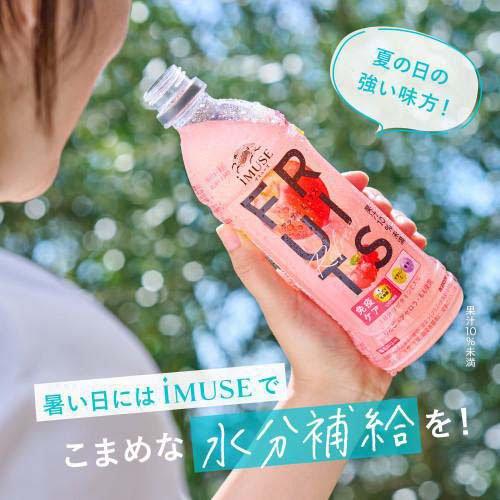 キリン イミューズ フルーツリフレッシュ アップルミックス ( 500ml×24