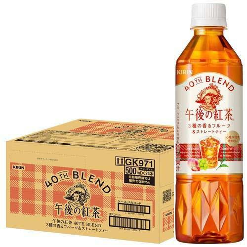 キリン 午後の紅茶 40TH BLEND 3種の香るフルーツ＆ストレートティー