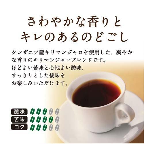 ドトール ドリップパック キリマンジャロブレンド ( 7g×100袋