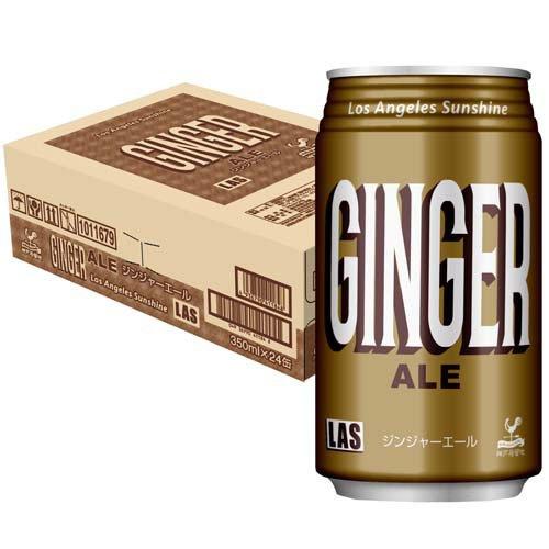 神戸居留地 LAS ジンジャーエール 缶 ( 350ml*24本入 )/ : 爽快