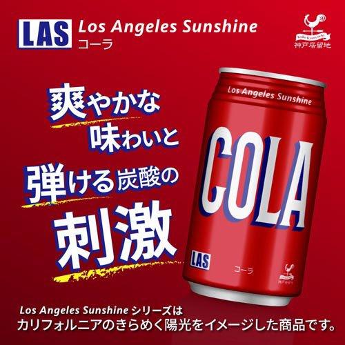 当時物コーラ^_^その他飲み物ですが飲めません！ さくらコーラ×1本 : 有馬炭酸力 - 通販 - Yahoo!ショッピング