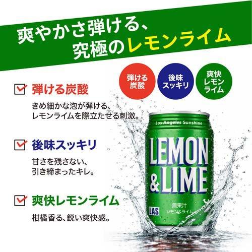 神戸居留地 LAS レモンライム 缶 ( 350ml*24本入 )/ : 爽快ドリンク