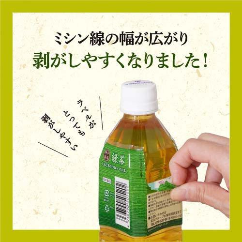 神戸茶房 麦茶 PET 厳選六条大麦使用 ノンカフェイン 無香料 無