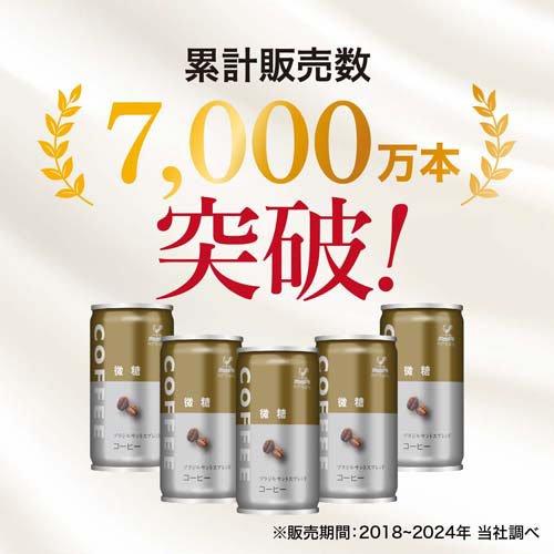 神戸居留地 微糖コーヒー 缶 缶コーヒー 無香料 ( 185g*30本入