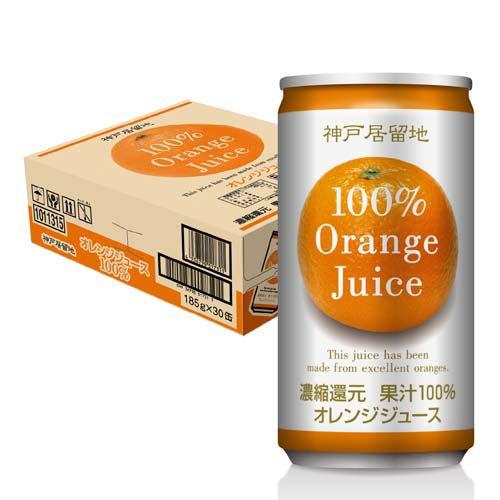 神戸居留地 オレンジ100% 缶 ( 185g*30本入 )/ : 爽快ドリンク専門店